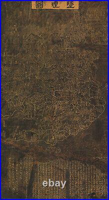 16th Century Map of China Ancient Chinese Historical Decor Poster Print